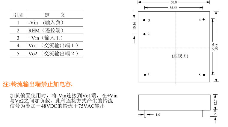 10W 鈴流模塊(正弦波) DLR10系列產(chǎn)品圖