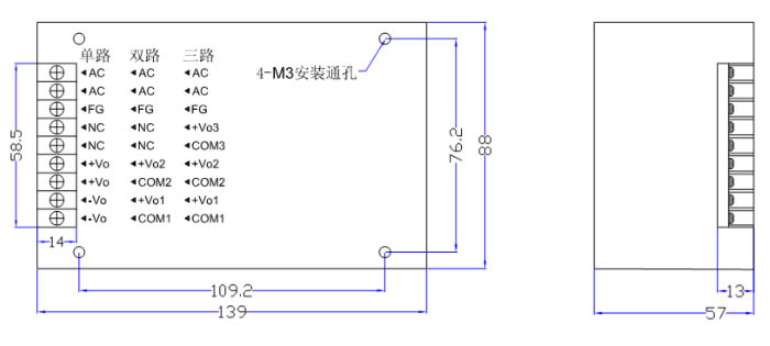 50W 線性電源(一體化) DLX系列外形尺寸圖