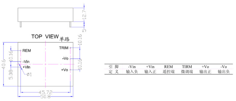 20W DLMC-C系列 恒流充電模塊外形圖
