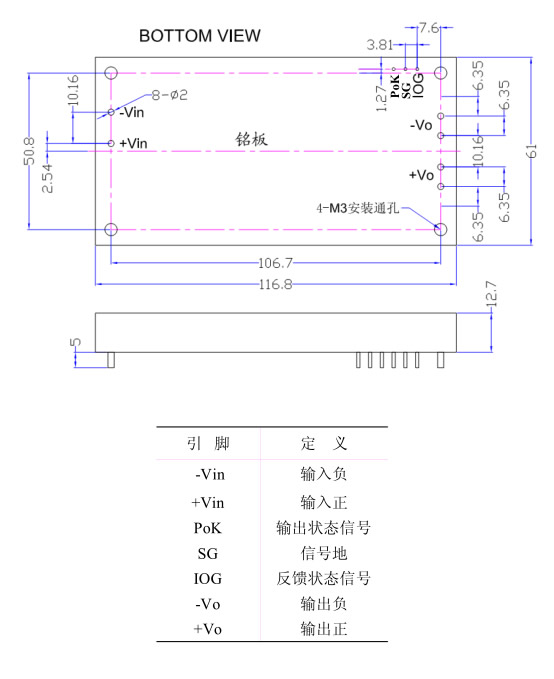 1000W 全磚系列 AC諧波抑制模塊DQM1000-PFC外形圖