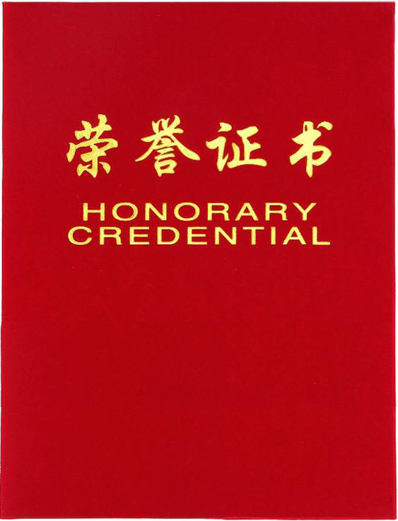 優(yōu)秀員工、優(yōu)秀團隊