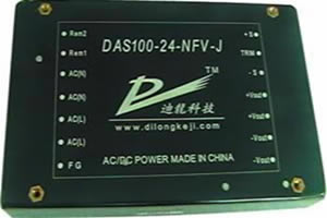 75-150W V系列 自帶輸入濾波AC-DC模塊電源