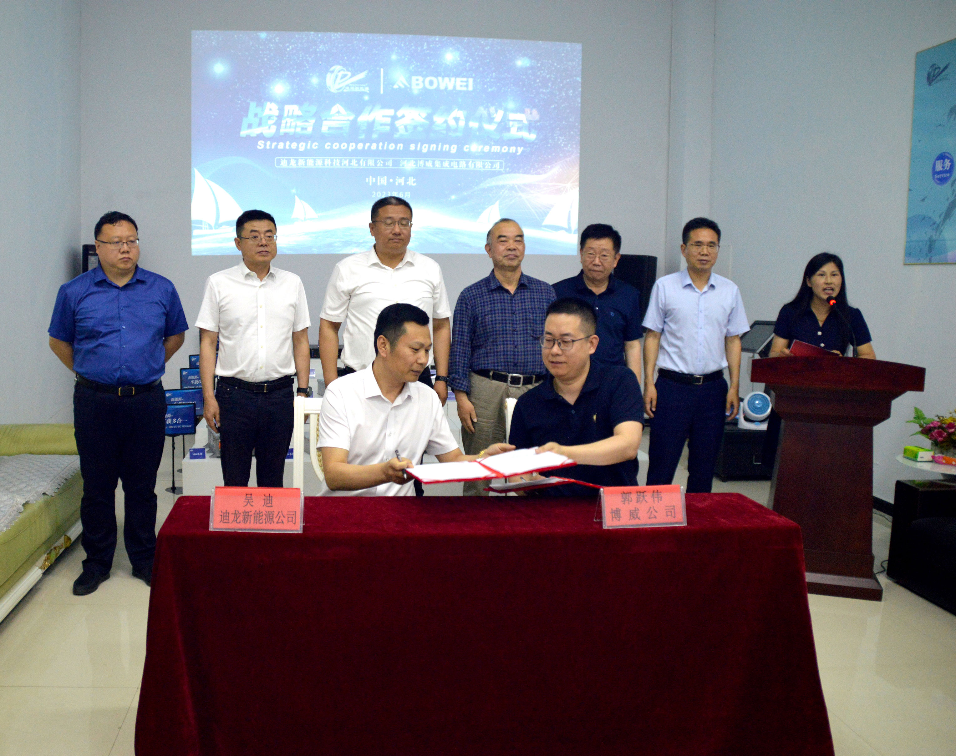 簽署戰略合作協議.jpg